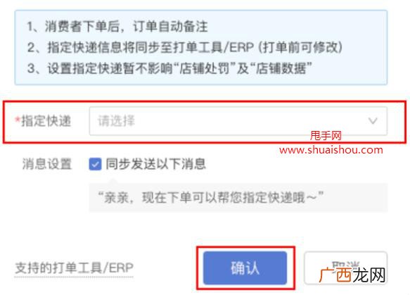 拼多多怎么拒收快递,拼多多如何拒收?