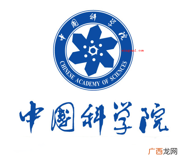 院士与中国工程院院士有什么不同? 工程院院士和科学院院士区别是什么？