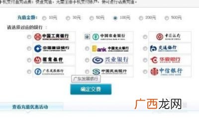 简述网上支付方式及分类,虚拟支付业务包括哪些?