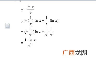 x分之lnx的导数是什么,lnx/x的原函数？lnx的原函数？都是怎么得到的，网上的那些解答我都看不懂？详细点？