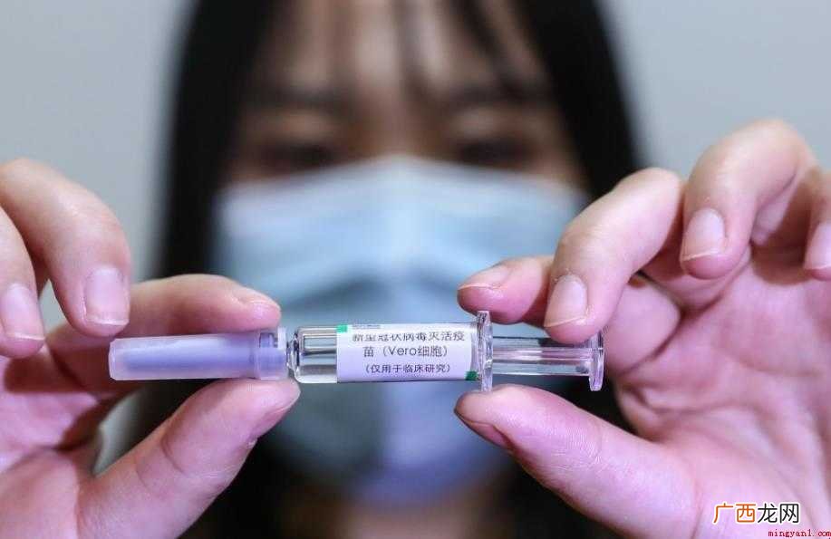 新型冠状病毒肺炎灭活疫苗应用情况怎么样