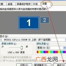 屏幕刷新频率有什么用,分辨率和频率的区别？