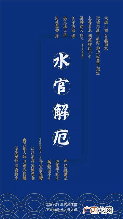 水厄是什么意思,两老头喝茶用古文咋说?