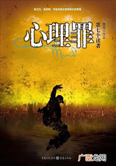 紫金陈有哪些作品,紫金陈推理三部曲需要按顺序看吗？
