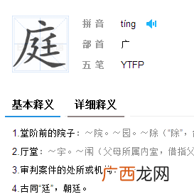 邻居的邻是前鼻音还是后鼻音,怎样区分前鼻音和后鼻音的汉字？