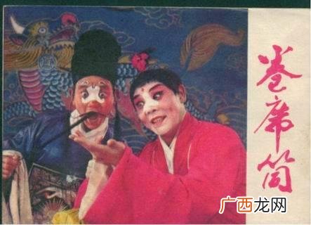 卷席筒剧情介绍,三个字的中国电影名字大全？