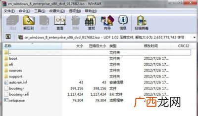 ISO文件用什么播放器打开,ISO格式的用什么播放器能播放？