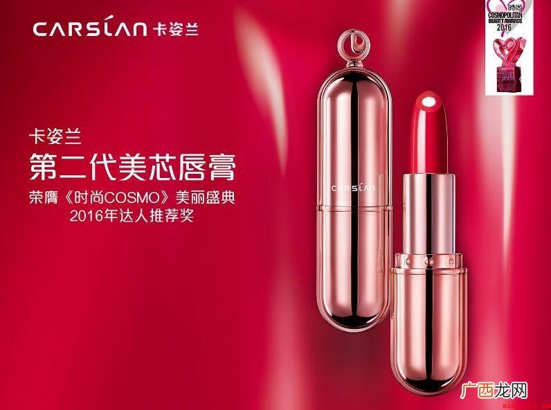 卡姿兰商品怎么样? 卡姿兰怎么样