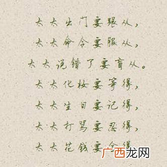 父母之命媒妁之言出自哪部典籍,时光清浅处是谁的名句？