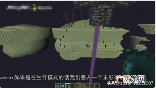 我的世界末地城怎么去,网易版我的世界怎么进末地？