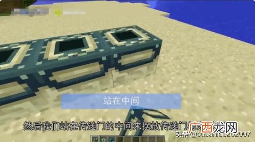 我的世界末地城怎么去,网易版我的世界怎么进末地？