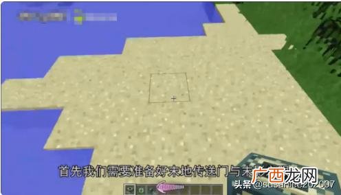 我的世界末地城怎么去,网易版我的世界怎么进末地？