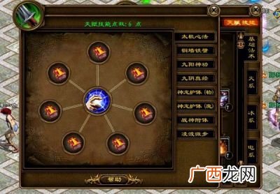 征途龙岗山怎么走,征途怀旧版哪里刷怪暴货啊?