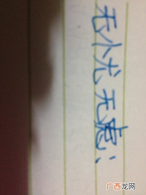 无忧无虑的四字词语有哪些,不受约束随心所欲的成语？