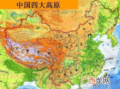 我国的四大高原有哪些,中国四大高原、三大平原、主要河流、主要山脉？