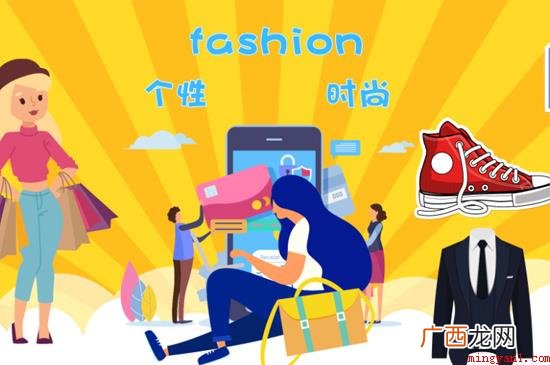 fashion并不是一个品牌 fashion是什么牌子
