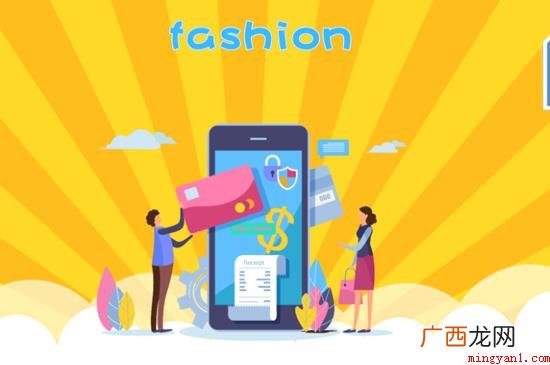 fashion并不是一个品牌 fashion是什么牌子