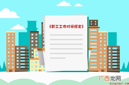 派出所上班时间是多少? 派出所上班时间是啥时候