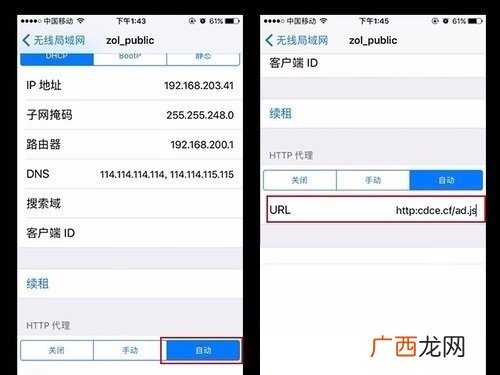 如何关闭手机游戏里的广告,为什么手机老是弹出垃圾游戏广告？