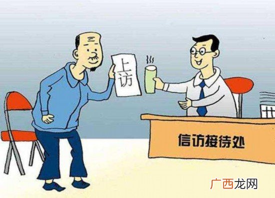 信访是做什么的,设立信访部门的意义是什么？