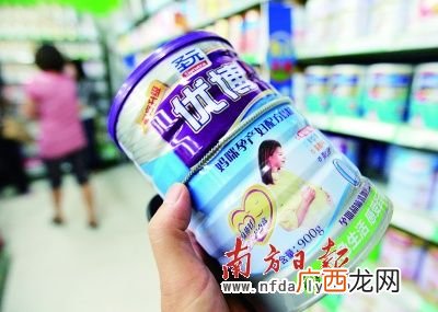 圣元是国产还是进口,优博防伪码是哪个？