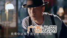 一代枭雄何辅堂有几个女人,一代枭雄孙红雷第一个媳妇？