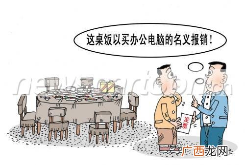 巧立名目是什么意思,初中七年级下册成语及成语意思？