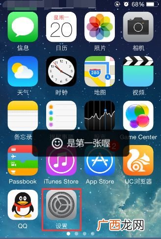 苹果手机快捷键怎么开启,iPhone桌面快捷键在哪?