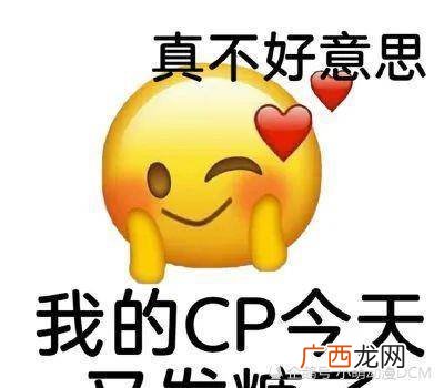 我emo了是什么梗,emo是个什么梗网络用语？