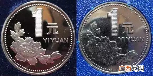 精制币和普制币的区别,97年五角精制币和普币的区别?