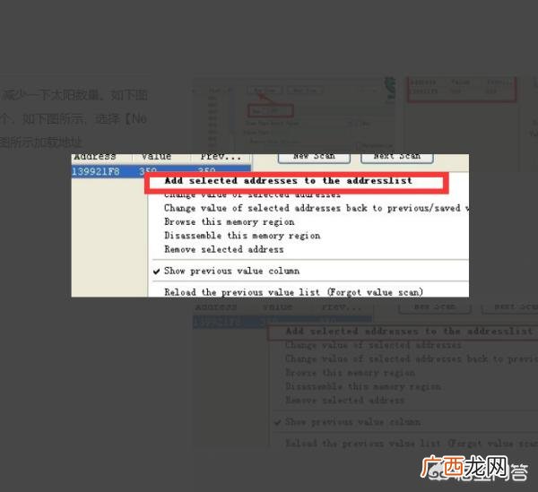 ce修改器怎么设置中文,Cheat Engine修改器使用方法，CE怎么使用？
