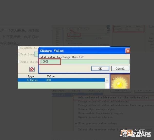 ce修改器怎么设置中文,Cheat Engine修改器使用方法，CE怎么使用？