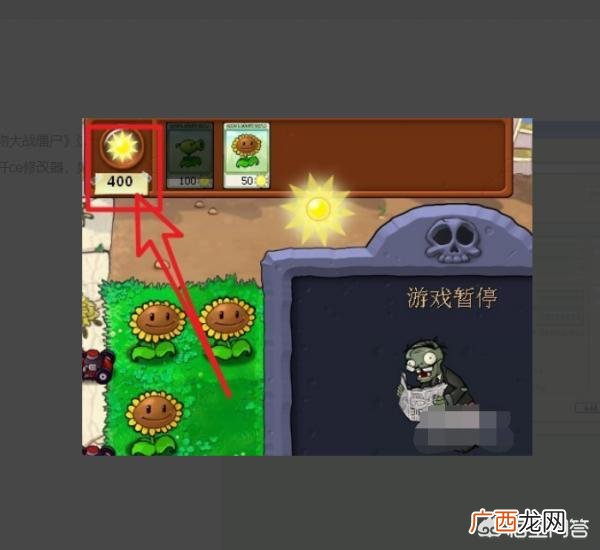 ce修改器怎么设置中文,Cheat Engine修改器使用方法，CE怎么使用？
