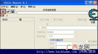 ce修改器怎么设置中文,Cheat Engine修改器使用方法，CE怎么使用？