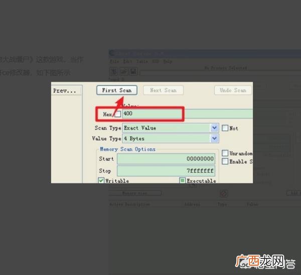 ce修改器怎么设置中文,Cheat Engine修改器使用方法，CE怎么使用？