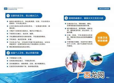 卫生防疫知识,卫生防疫机构包括哪些范围？