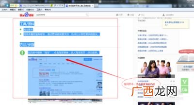网页复制内容收费如何免费复制,360付费的文档怎么免费弄下来？