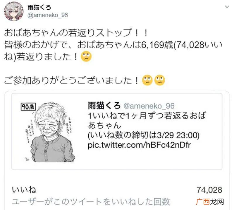 交待和交代是什么意思,停职是啥意思？