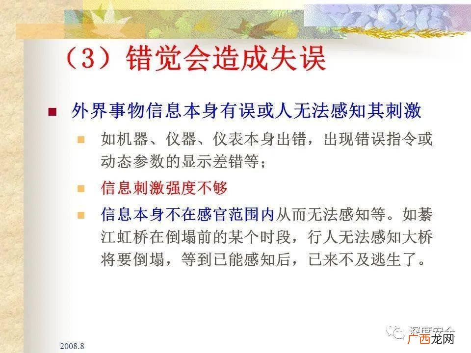 煤矿安全管理内容是什么,煤矿班组长安全管理的基本内容？