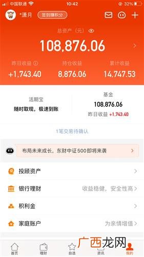 完美收关是什么意思,完满结束的成语？