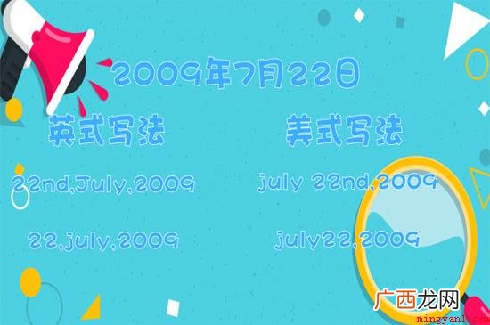 欧洲人名字的撰写方法与在我国彻底反过来 first