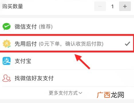 拼多多多长时间自动确认收货,拼多多零元下单多久才会自动扣款？