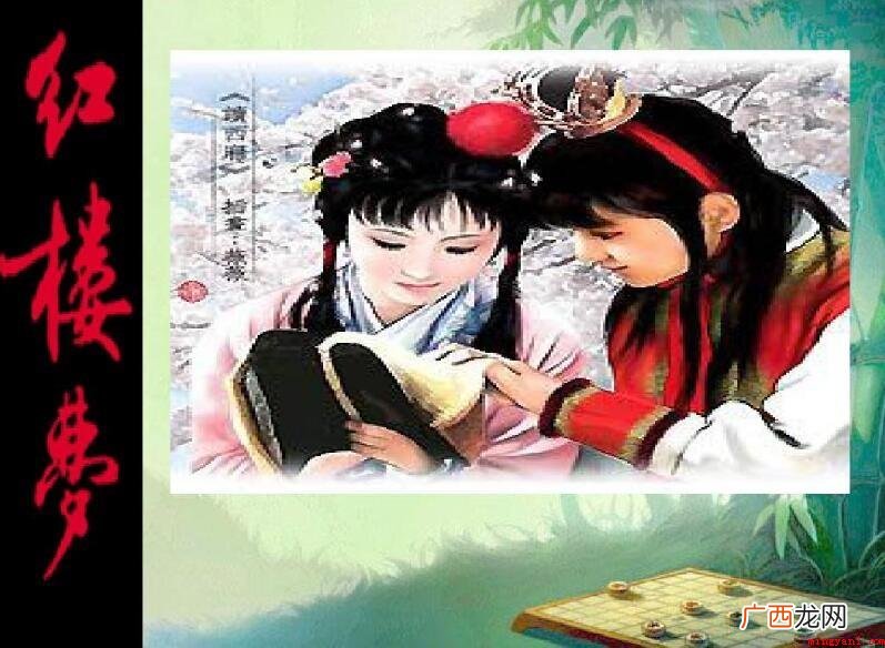 《红楼梦》56回归纳是什么 《红楼梦》56回概括是什么
