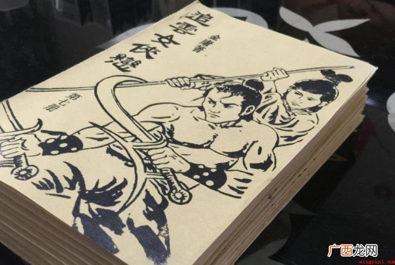金庸小说关键就是指金庸先生的武侠小说集 金庸小说分别是什么