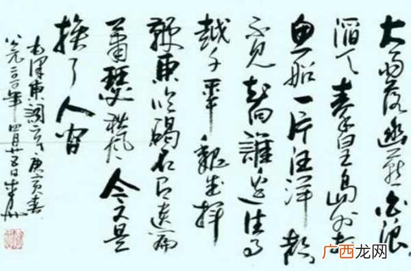 老舍春风表达了作者什么的感情,北京的春天老舍赏析？