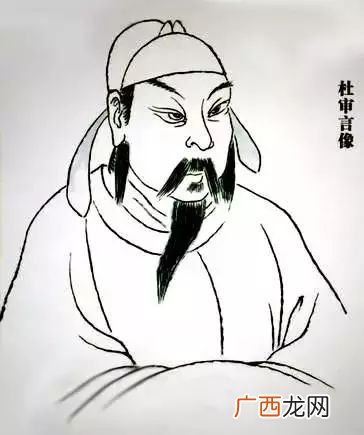 文章四友指的都是谁,杜甫和杜审言的关系?
