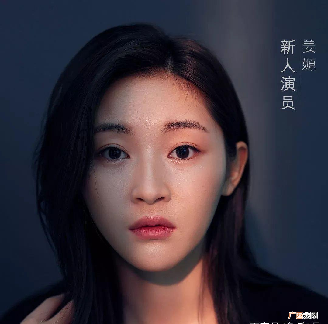 演员的品格姜嫄是谁,爱上特种兵梁晓雪人物介绍？