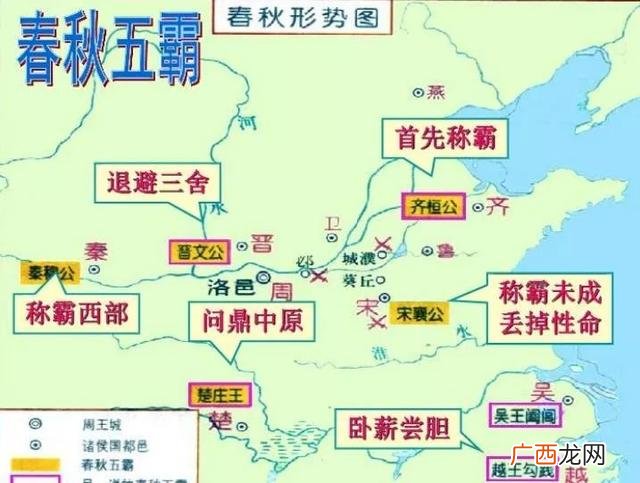 史记记载的春秋五霸分别是谁,春秋五霸有秦始皇吗？