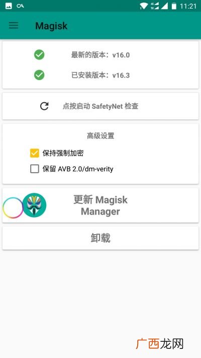 root怎么读,oo有哪几种发音?