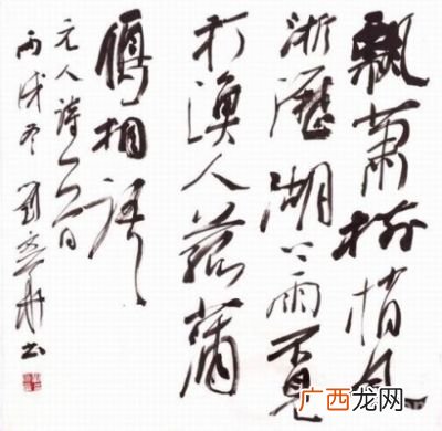 书法怎么用墨,为什么古代用墨书写的字不褪色？